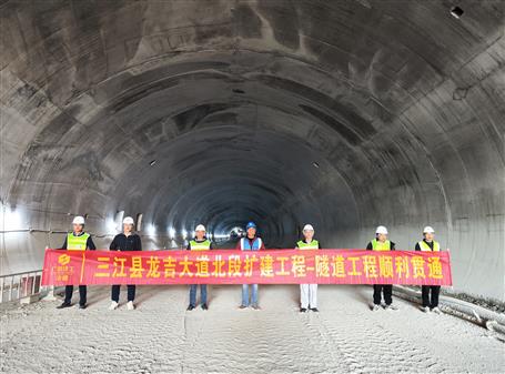 【提升“三力” 爭創(chuàng)佳績】桂海分公司承建龍吉隧道順利貫通